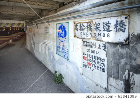 Takanawa Bridge Overpass Takanawa Bridge Overpass 63841099