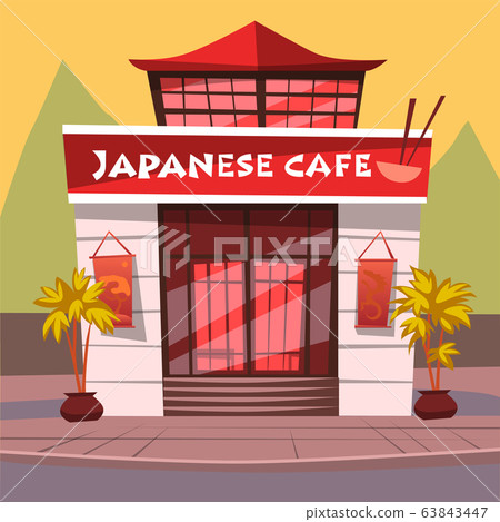 Japanse Cafe Japan Restaurant on Street of City 63843447
