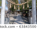 長野縣安zu野市Daio Wasabi農場的Daio Shrine 63843500