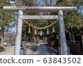 長野縣安zu野市Daio Wasabi農場的Daio Shrine 63843502