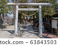長野縣安zu野市Daio Wasabi農場的Daio Shrine 63843503