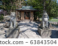 長野縣安zu野市Daio Wasabi農場的Daio Shrine 63843504