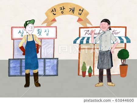 Fair competition concept illustration. Good competition in many fields. 010 Fair competition concept illustration. Good competition in many fields. 010 63844600