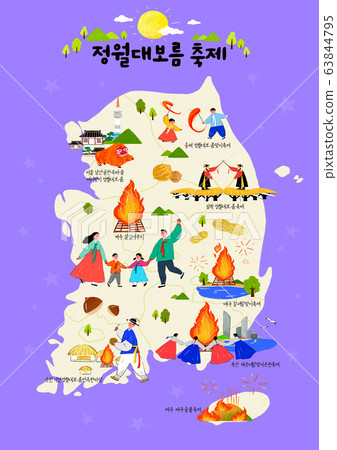 South Korea Tourist Map Tourist Map Of South Korea Concept, Famous For... - Stock Illustration  [63844795] - Pixta