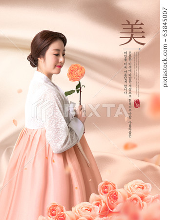 Korean beauty Concept. Poster, flyer and banner template design 008 Korean beauty Concept. Poster, flyer and banner template design 008 63845007