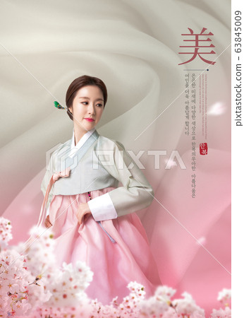 Korean beauty Concept. Poster, flyer and banner template design 003 Korean beauty Concept. Poster, flyer and banner template design 003 63845009