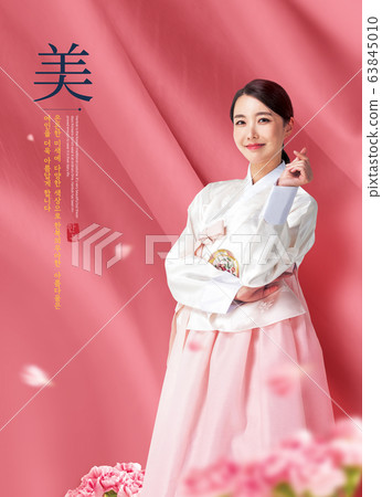 Korean beauty Concept. Poster, flyer and banner template design 001 Korean beauty Concept. Poster, flyer and banner template design 001 63845010