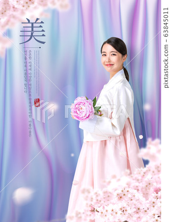 Korean beauty Concept. Poster, flyer and banner template design 007 Korean beauty Concept. Poster, flyer and banner template design 007 63845011