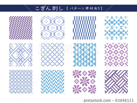 Kogin sashimi_pattern_pattern 63848121