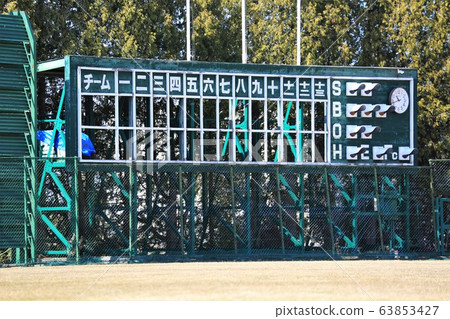 Baseball scoreboard (Kuriyama Park baseball field) Baseball scoreboard (Kuriyama Park baseball field) 63853427