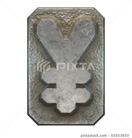 Industrial metal symbol yen on white background 3d Industrial metal symbol yen on white background 3d 63853659