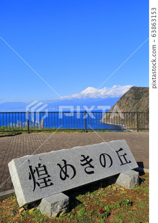 Izu Ida Sparkling Hill Izu Ida Sparkling Hill 63863153