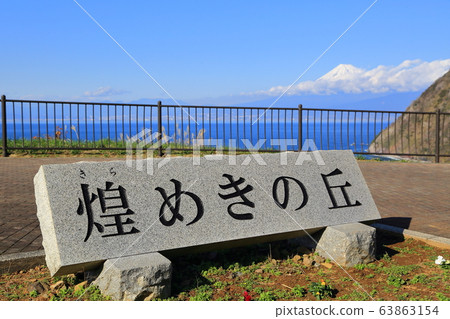 Izu Ida Sparkling Hill Izu Ida Sparkling Hill 63863154