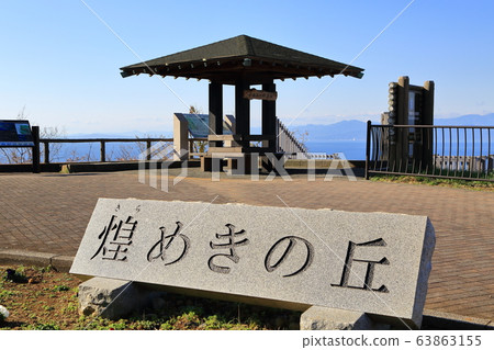 Izu Ida Sparkling Hill Izu Ida Sparkling Hill 63863155