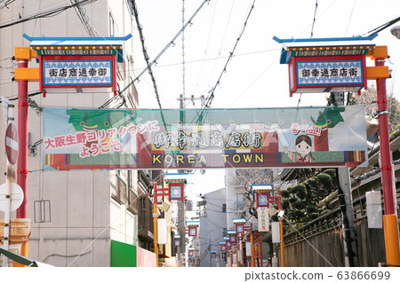 Korea Town Korea Town 63866699