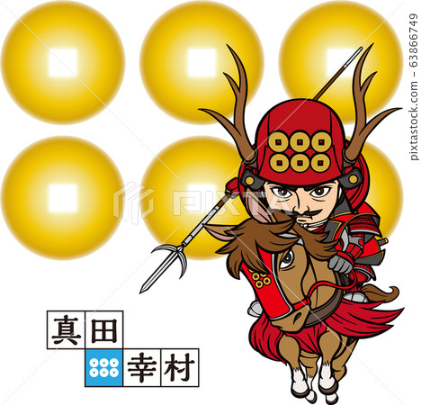 Sanada Yukimura riding a horse to battle [2 heads, family crest, vector] 63866749