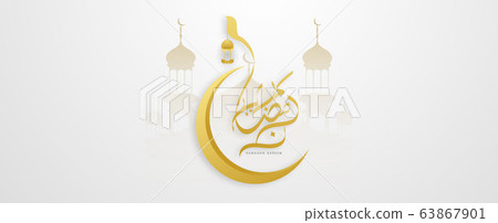 Ramadan kareem 2020 background. Paper cut vector Ramadan kareem 2020 background. Paper cut vector 63867901
