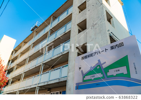 東京板橋都營房屋的景觀 東京板橋都營房屋的景觀 63868322