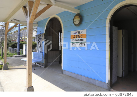 Isumi Railway Sogen Station 63872843