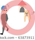 Security mark guard dog 63873911