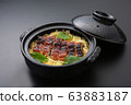 三三吃 63883187