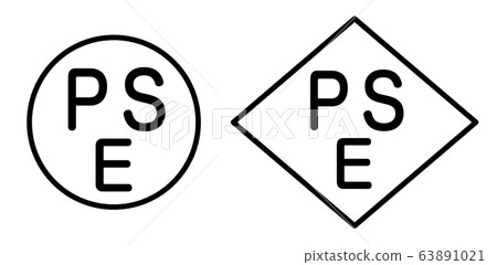 PSE mark - Stock Illustration [63891021] - PIXTA