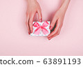 Woman hands with present box 63891193