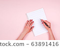 Woman hands with music book 63891416