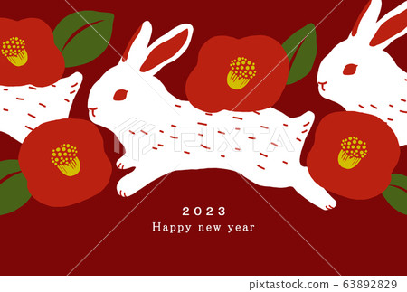 2023年新年賀卡模板 2023年新年賀卡模板 63892829