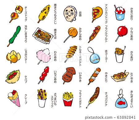 公平開放圖 公平開放圖 63892841