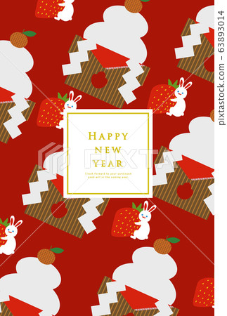2023 New Year's card template Happy New Year... - Stock Illustration