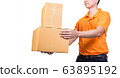 young delivery man holding box cardboard give the package isolated on white background 63895192