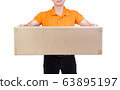 delivery man carrying box package isolated on white background 63895197