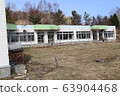 前洞爺湖幼兒園園 63904468