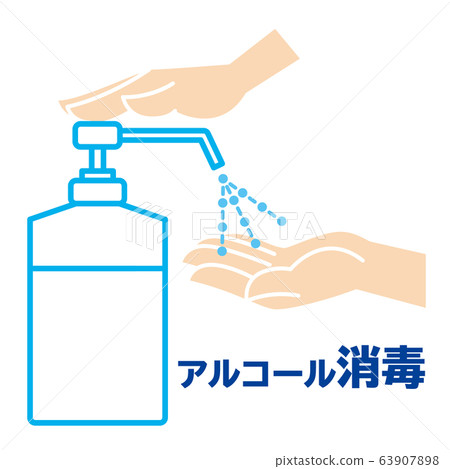 Virus infection control_alcohol disinfection - Stock Illustration ...