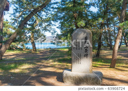 Japan's Three Scenic Monuments (Amanohashidate) Japan's Three Scenic Monuments (Amanohashidate) 63908724