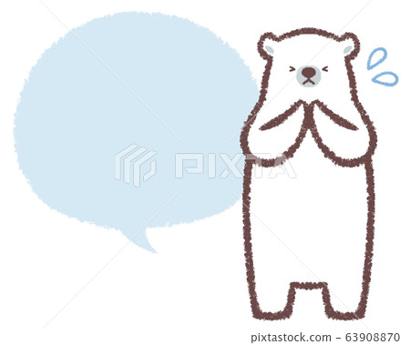 Sorry polar bear big speech bubble 63908870
