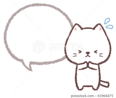 抱歉白色貓語音泡沫線圖-插圖素材 [63908875] - PIXTA圖庫