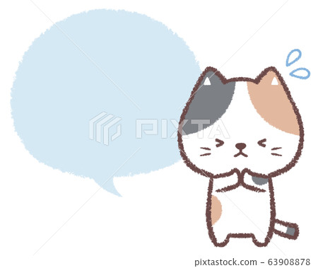 對不起印花布氣球 63908878