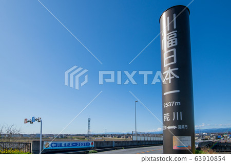 Arakawa bank scenery, the widest river in Japan, Yoshimi Town, Saitama Prefecture 63910854