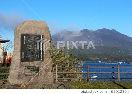 海軍航空櫻島(Ushine)基地的紀念碑 海軍航空櫻島(Ushine)基地的紀念碑 63912504