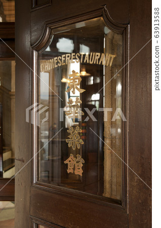 AzumaKana博物館 63913588