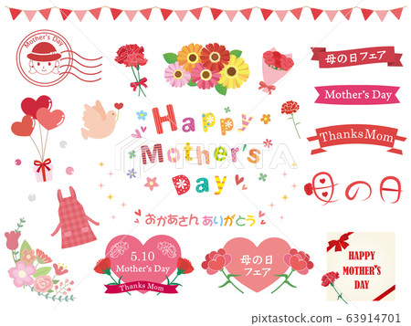 Mother's Day Heart and Carnation Material Collection Mother's Day Heart and Carnation Material Collection 63914701