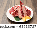 羔羊肉 63916787