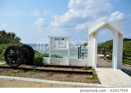 約龍島 約龍島 63917934