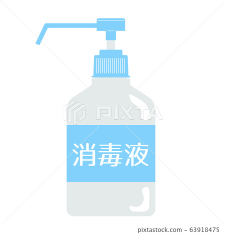 Antiseptic solution Antiseptic solution 63918475