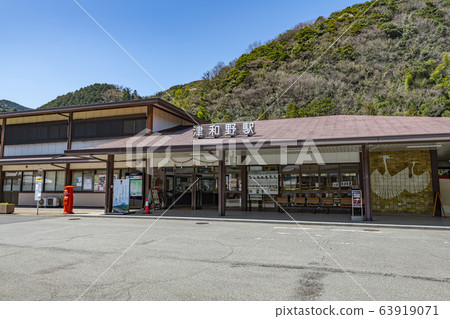 JR Tsuwano Station 63919071