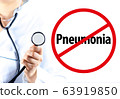 The doctor holds a black stethoscope with his hand. Concept: pneumonia combating the effects of coronavirus covid-19 63919850