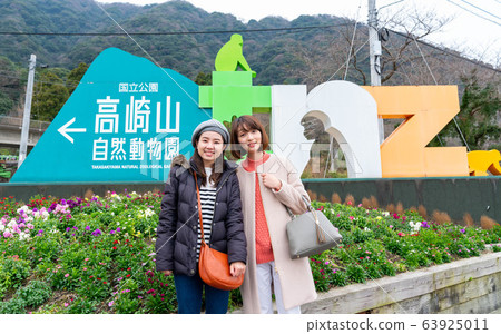 婦女旅途旅行生活方式拍攝合作''高崎山自然動物園'' 63925011