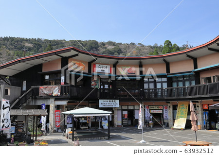 Kirishima Onsen Market Kirishima Onsen Market 63932512